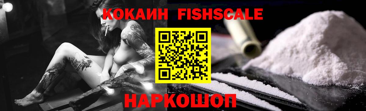 Кокаин Боливия  Вход с VPN  Cocaine Columbia  Коломна 