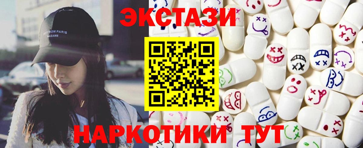 Коломна  Экстази  Вход с VPN  ЭКСТАЗИ диски 