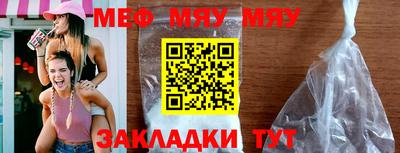 прущая мука Комсомольск-на-Амуре