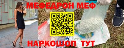прущая мука Комсомольск-на-Амуре