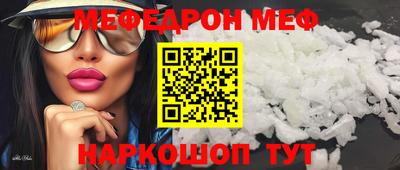 ALPHA-PVP Конаково