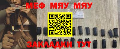 прущая мука Комсомольск-на-Амуре