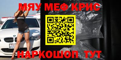 ALPHA-PVP Конаково