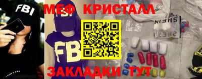 прущая мука Комсомольск-на-Амуре