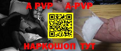 ALPHA-PVP Коммунар