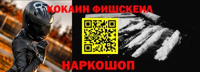 ALPHA-PVP Конаково