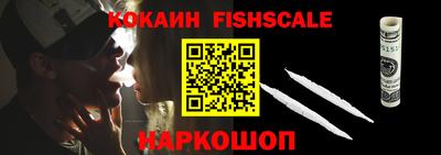 ALPHA-PVP Конаково
