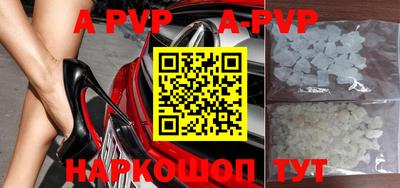 ALPHA-PVP Коммунар