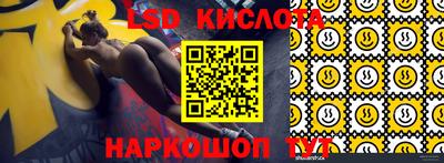 прущая мука Комсомольск-на-Амуре
