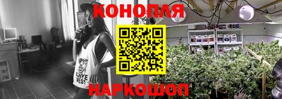 прущая мука Комсомольск-на-Амуре
