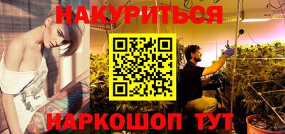 прущая мука Комсомольск-на-Амуре
