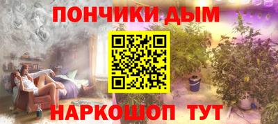 прущая мука Комсомольск-на-Амуре