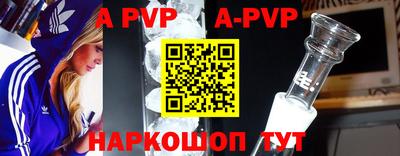 прущая мука Комсомольск-на-Амуре