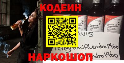 ALPHA-PVP Конаково