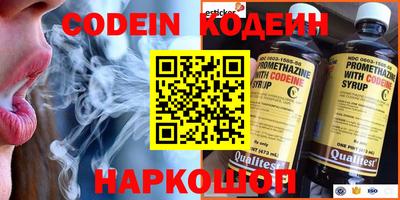 ALPHA-PVP Конаково