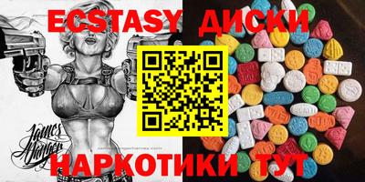 прущая мука Комсомольск-на-Амуре