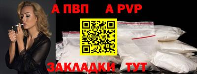 ALPHA-PVP Коммунар