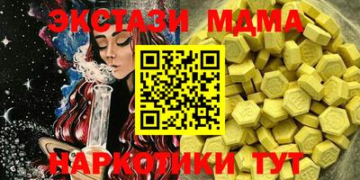 ALPHA-PVP Коммунар