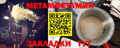 ALPHA-PVP Конаково