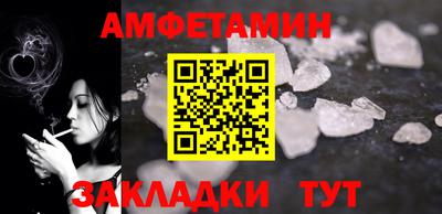ALPHA-PVP Конаково
