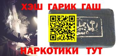 ALPHA-PVP Конаково