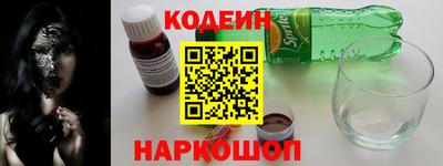 ALPHA-PVP Коммунар