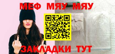прущая мука Комсомольск-на-Амуре