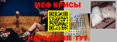 ALPHA-PVP Коммунар