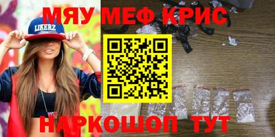прущая мука Комсомольск-на-Амуре