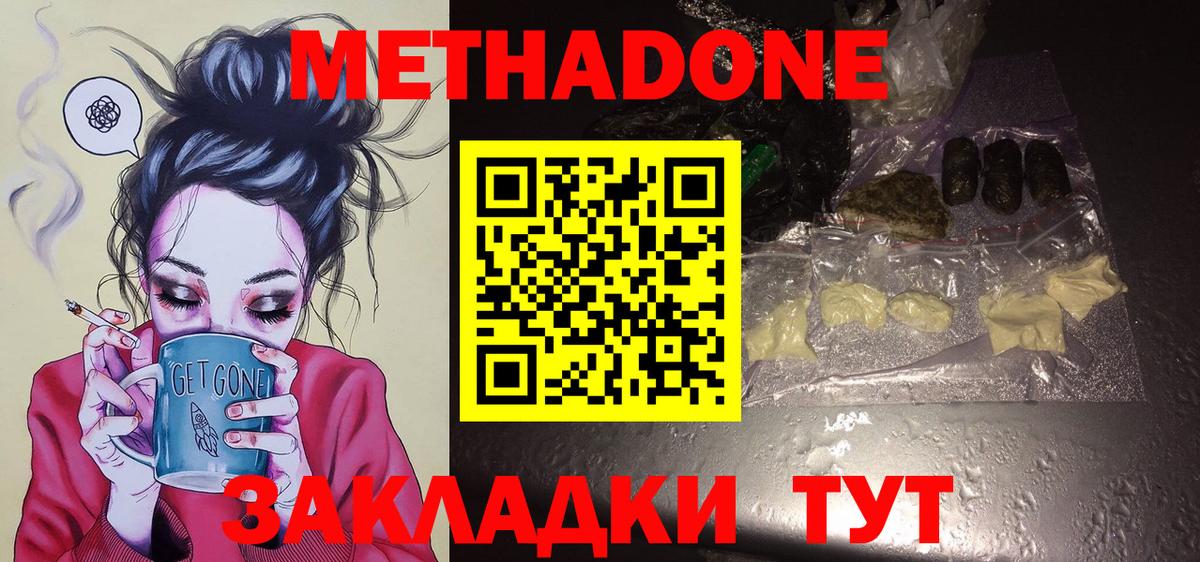 Коломна  НБОМе  ГАШИШ  Бошки Шишки  ГЕРОИН  Бошки Шишки  Вход с VPN  Купить наркотик  Меф МЯУ МЯУ  Меф кристаллы 