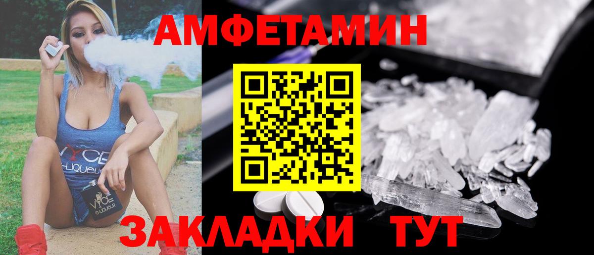 МЕТАМФЕТАМИН винт  МЕТАМФЕТАМИН винт  МЕТАМФЕТАМИН  Коломна  Вход с VPN 