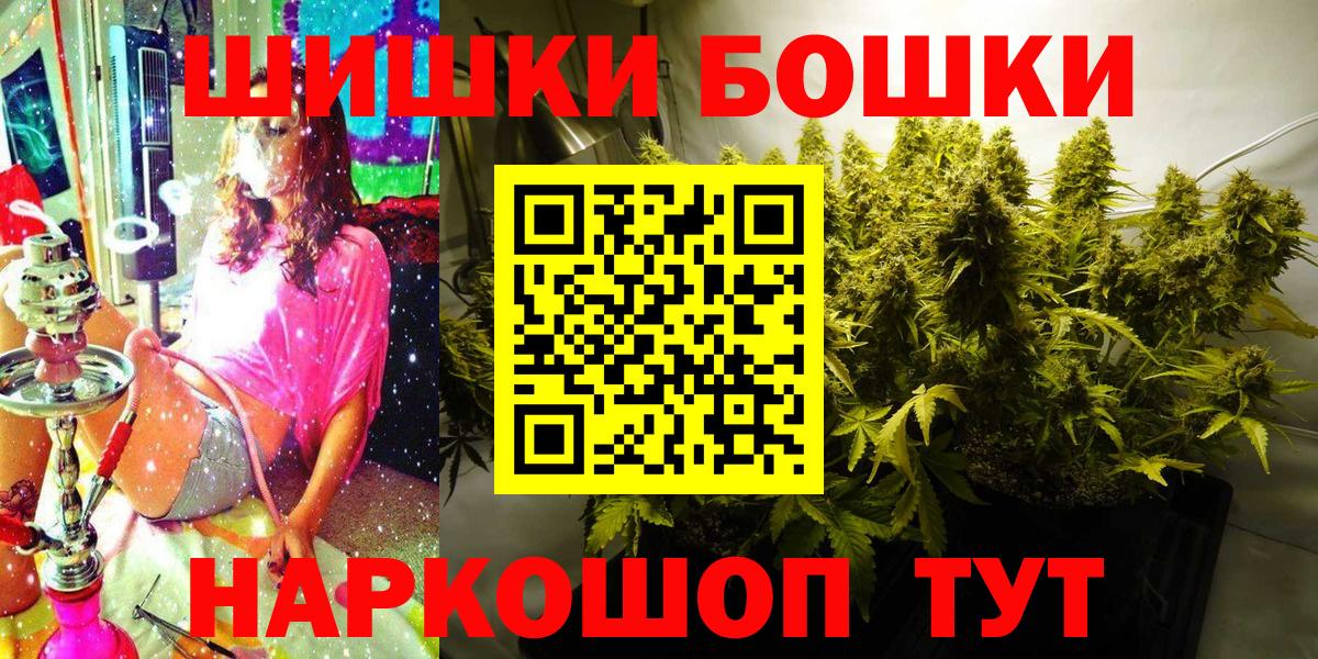 Коломна  МАРИХУАНА гибрид  Канабис семена  Конопля гибрид  Вход с VPN 
