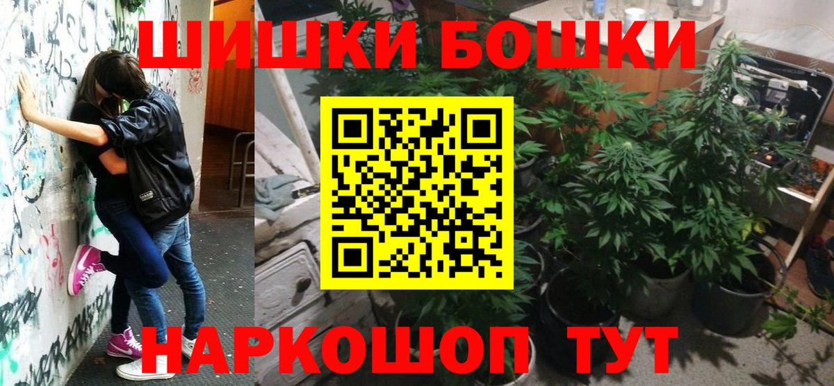 Канабис MAZAR Коломна